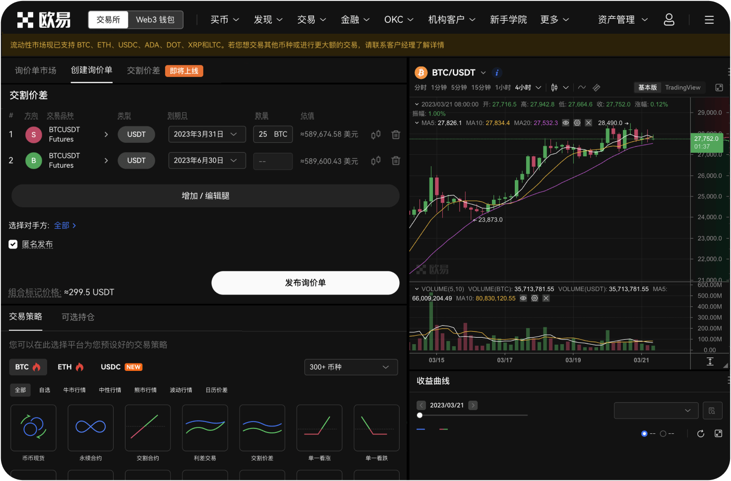 哪个平台最适合使用信用卡购买比特币